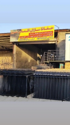 نرده آبشاری ارتفاع 150