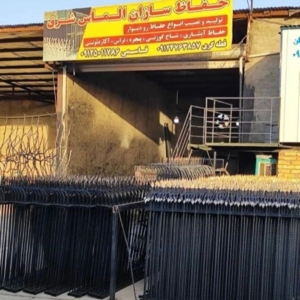 نرده آبشاری ارتفاع 150